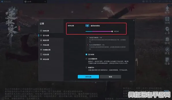 《逆水寒》反作弊系统-实时更新-每日热修-跨平台联机-AI生成式游戏-速通技巧 《逆水寒》反作弊系统-实时更新-每日热修-跨平台联机-AI生成式游戏-速通技巧
