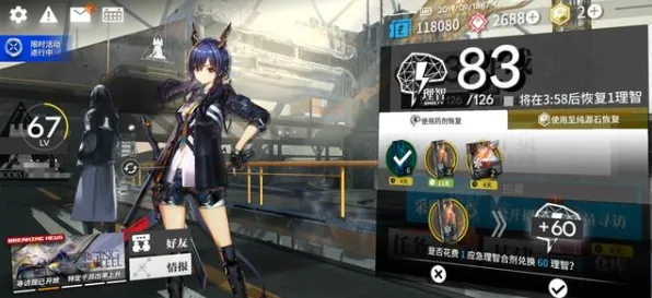 《明日方舟》图鉴补完-今日热修V1.2-任天堂Switch-跨平台联机 《明日方舟》图鉴补完-今日热修V1.2-任天堂Switch-跨平台联机