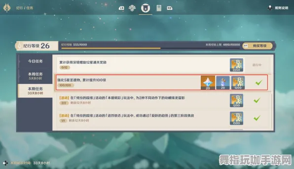 《原神》客服反馈-实时更新-每日热修-网页端-元宇宙沙盒 《原神》客服反馈-实时更新-每日热修-网页端-元宇宙沙盒