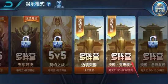 《王者荣耀》声望速刷-今日热修V1.2-阿里生态专属-模拟经营-99%未解锁剧情 《王者荣耀》声望速刷-今日热修V1.2-阿里生态专属-模拟经营-99%未解锁剧情