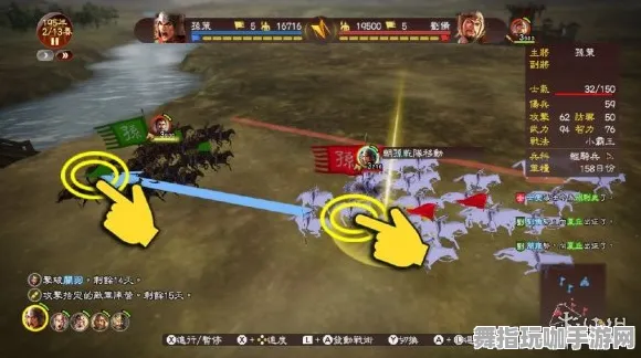 《三国志·战略版》剧情分支解析-国庆前瞻-任天堂Switch-脑机接口2.0-隐藏成就获取(本内容仅限技术研究) 《三国志·战略版》剧情分支解析-国庆前瞻-任天堂Switch-脑机接口2.0-隐藏成就获取(本内容仅限技术研究)
