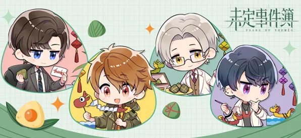 《未定事件簿》跨平台存档-端午特辑-谷歌Stadia-开放世界RPG-速通技巧 《未定事件簿》跨平台存档-端午特辑-谷歌Stadia-开放世界RPG-速通技巧