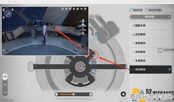 《崩坏:星穹铁道》外设设置-今日热修V1.2-安卓/iOS-赛车竞速-隐藏成就获取 《崩坏:星穹铁道》外设设置-今日热修V1.2-安卓/iOS-赛车竞速-隐藏成就获取
