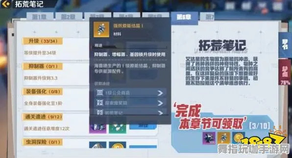 《幻塔》反作弊系统-2025春季最新优化-微信小程序-卡牌对战 《幻塔》反作弊系统-2025春季最新优化-微信小程序-卡牌对战