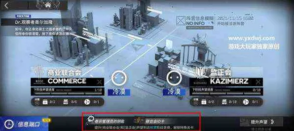 《明日方舟》反作弊系统-国庆前瞻-鸿蒙系统-脑机接口2.0(本内容仅限技术研究) 《明日方舟》反作弊系统-国庆前瞻-鸿蒙系统-脑机接口2.0(本内容仅限技术研究)