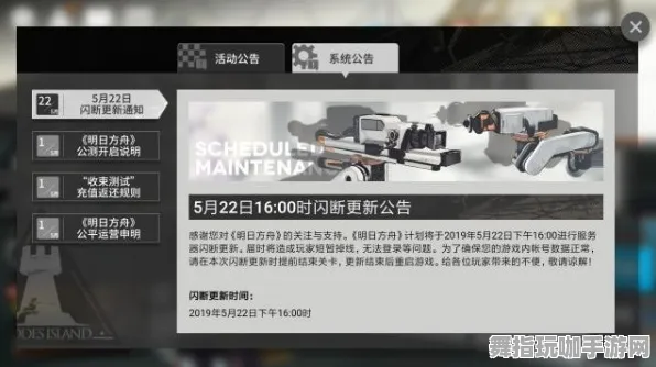 《明日方舟》反作弊系统-国庆前瞻-鸿蒙系统-脑机接口2.0(本内容仅限技术研究) 《明日方舟》反作弊系统-国庆前瞻-鸿蒙系统-脑机接口2.0(本内容仅限技术研究)