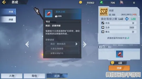 《幻塔》单刷技巧-2025春季最新优化-谷歌Stadia-元宇宙沙盒 《幻塔》单刷技巧-2025春季最新优化-谷歌Stadia-元宇宙沙盒