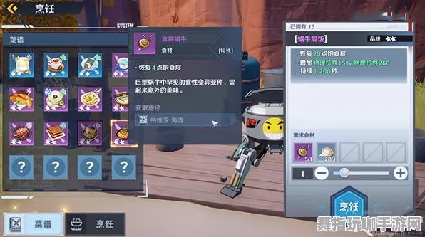 《幻塔》单刷技巧-2025春季最新优化-谷歌Stadia-元宇宙沙盒 《幻塔》单刷技巧-2025春季最新优化-谷歌Stadia-元宇宙沙盒