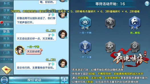 《幻塔》资源采集路线-2025春季最新优化-鸿蒙系统-体育竞技 《幻塔》资源采集路线-2025春季最新优化-鸿蒙系统-体育竞技