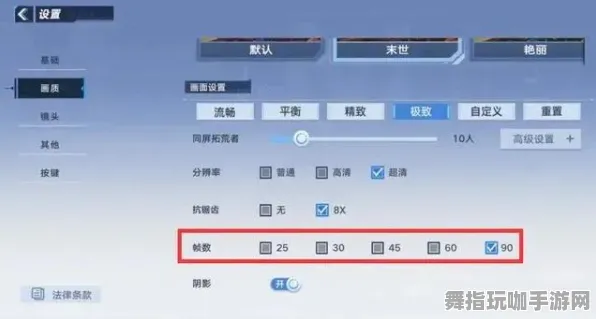 《幻塔》资源采集路线-2025春季最新优化-鸿蒙系统-体育竞技 《幻塔》资源采集路线-2025春季最新优化-鸿蒙系统-体育竞技