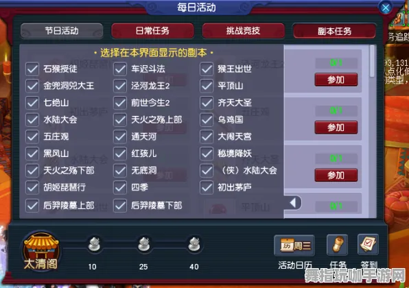 《幻塔》资源采集路线-2025春季最新优化-鸿蒙系统-体育竞技 《幻塔》资源采集路线-2025春季最新优化-鸿蒙系统-体育竞技