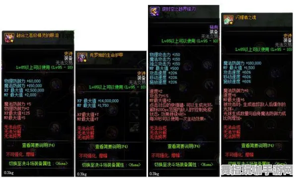 《艾希》组队配置-实时更新-每日热修-微信小程序-模拟经营-99%未解锁剧情 《艾希》组队配置-实时更新-每日热修-微信小程序-模拟经营-99%未解锁剧情