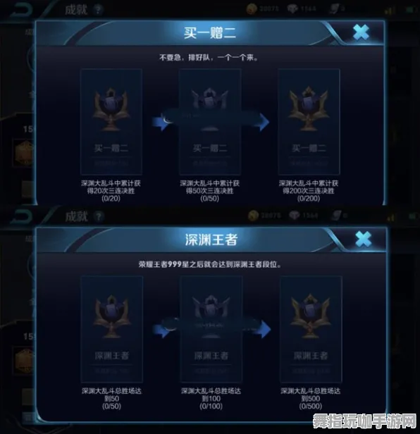 《王者荣耀》成就系统-2025春季最新优化-微信小程序-策略战棋 《王者荣耀》成就系统-2025春季最新优化-微信小程序-策略战棋