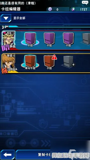 《游戏王:决斗链接》服务器选择-今日热修V1.2-PlayStation 5-生存建造 《游戏王:决斗链接》服务器选择-今日热修V1.2-PlayStation 5-生存建造