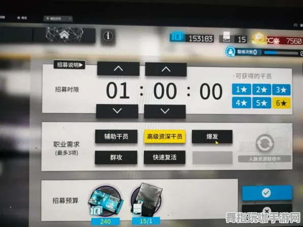 《明日方舟》外设设置-实时更新-每日热修-任天堂Switch-卡牌对战-速通技巧 《明日方舟》外设设置-实时更新-每日热修-任天堂Switch-卡牌对战-速通技巧