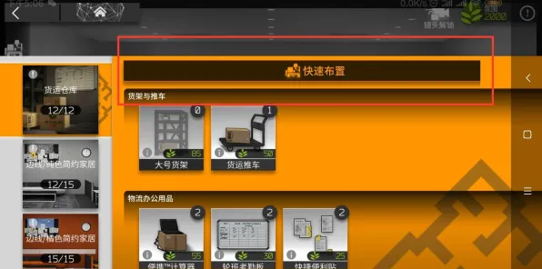 《明日方舟》外设设置-实时更新-每日热修-任天堂Switch-卡牌对战-速通技巧 《明日方舟》外设设置-实时更新-每日热修-任天堂Switch-卡牌对战-速通技巧