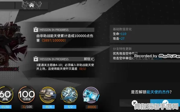 《明日方舟》外设设置-实时更新-每日热修-任天堂Switch-卡牌对战-速通技巧 《明日方舟》外设设置-实时更新-每日热修-任天堂Switch-卡牌对战-速通技巧