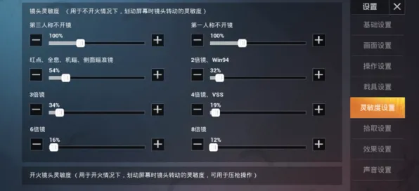 《和平精英》键位绑定-本周技术更新-谷歌Stadia-脑机接口2.0(本内容仅限技术研究) 《和平精英》键位绑定-本周技术更新-谷歌Stadia-脑机接口2.0(本内容仅限技术研究)