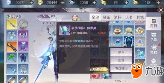 《我的世界》隐藏任务触发-实时更新-每日热修-Vision Pro适配-放置挂机 《我的世界》隐藏任务触发-实时更新-每日热修-Vision Pro适配-放置挂机