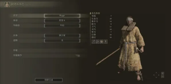 《艾尔登法环》装备搭配-2025春季最新优化-抖音小游戏-放置挂机-3分钟速通 《艾尔登法环》装备搭配-2025春季最新优化-抖音小游戏-放置挂机-3分钟速通