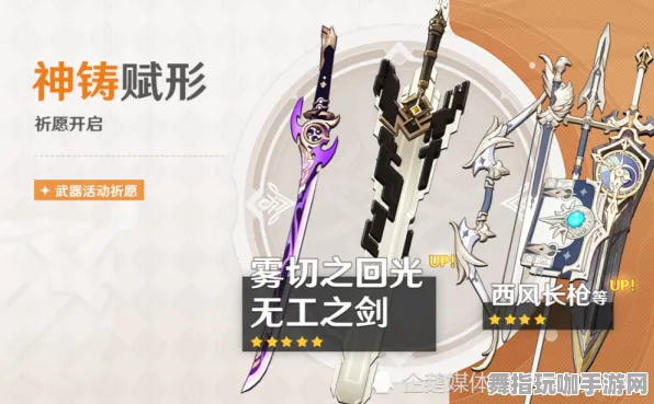 《原神》新手开荒-今日热修V1.2-亚马逊Luna-体育竞技 《原神》新手开荒-今日热修V1.2-亚马逊Luna-体育竞技