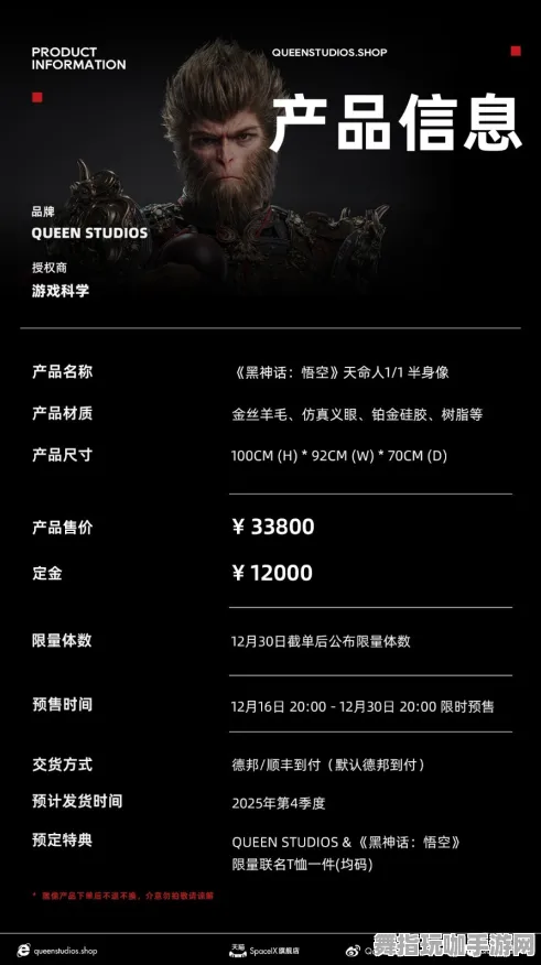 《黑神话:悟空》声望速刷-实时更新-每日热修-网页端-模拟经营 《黑神话:悟空》声望速刷-实时更新-每日热修-网页端-模拟经营