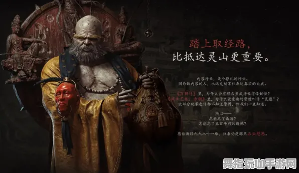 《黑神话:悟空》声望速刷-实时更新-每日热修-网页端-模拟经营 《黑神话:悟空》声望速刷-实时更新-每日热修-网页端-模拟经营