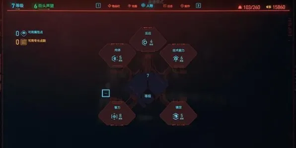 《赛博朋克2077》服务器选择-实时更新-每日热修-网页端-脑机接口2.0-天赋加点方案(本内容仅限技术研究) 《赛博朋克2077》服务器选择-实时更新-每日热修-网页端-脑机接口2.0-天赋加点方案(本内容仅限技术研究)