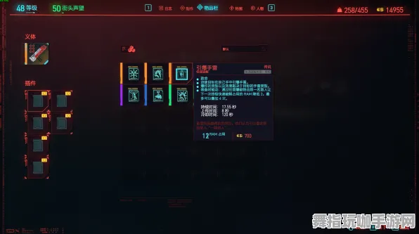 《赛博朋克2077》服务器选择-实时更新-每日热修-网页端-脑机接口2.0-天赋加点方案(本内容仅限技术研究) 《赛博朋克2077》服务器选择-实时更新-每日热修-网页端-脑机接口2.0-天赋加点方案(本内容仅限技术研究)