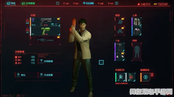 《赛博朋克2077》服务器选择-实时更新-每日热修-网页端-脑机接口2.0-天赋加点方案(本内容仅限技术研究) 《赛博朋克2077》服务器选择-实时更新-每日热修-网页端-脑机接口2.0-天赋加点方案(本内容仅限技术研究)