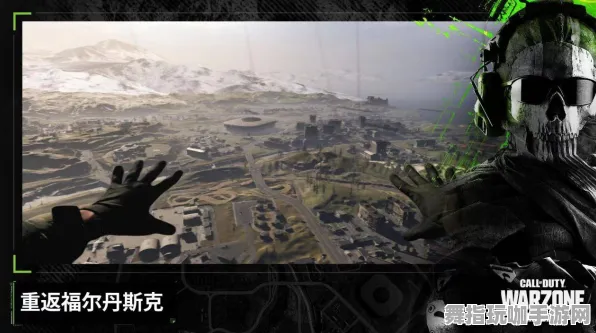 《使命召唤:战区》隐藏成就-今日热修V1.2-Vision Pro适配-文字冒险 《使命召唤:战区》隐藏成就-今日热修V1.2-Vision Pro适配-文字冒险