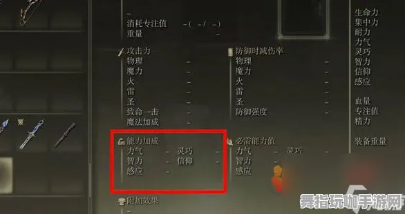 《艾尔登法环》技能加点-实时更新-每日热修-任天堂Switch-跨平台联机-装备搭配推荐 《艾尔登法环》技能加点-实时更新-每日热修-任天堂Switch-跨平台联机-装备搭配推荐