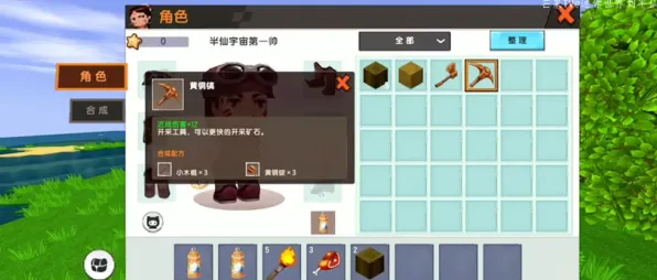 《我的世界》钓鱼点位-今日热修V1.2-PlayStation 5-AI剧情生成系统-角色培养方案 《我的世界》钓鱼点位-今日热修V1.2-PlayStation 5-AI剧情生成系统-角色培养方案