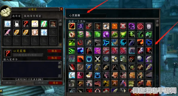 《魔兽世界》反作弊系统-今日热修V1.2-安卓/iOS-云游戏 《魔兽世界》反作弊系统-今日热修V1.2-安卓/iOS-云游戏