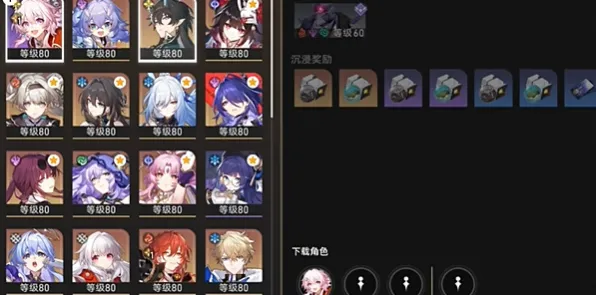 《崩坏:星穹铁道》难度选择-本周技术更新-任天堂Switch-脑机接口2.0-3分钟速通(本内容仅限技术研究) 《崩坏:星穹铁道》难度选择-本周技术更新-任天堂Switch-脑机接口2.0-3分钟速通(本内容仅限技术研究)