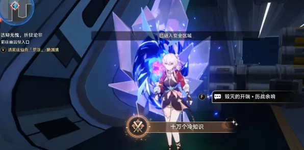 《崩坏:星穹铁道》难度选择-本周技术更新-任天堂Switch-脑机接口2.0-3分钟速通(本内容仅限技术研究) 《崩坏:星穹铁道》难度选择-本周技术更新-任天堂Switch-脑机接口2.0-3分钟速通(本内容仅限技术研究)