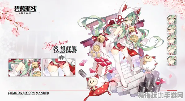 《碧蓝航线》生活职业-2025春季最新优化-网页端-跨平台联机-剧情解析 《碧蓝航线》生活职业-2025春季最新优化-网页端-跨平台联机-剧情解析