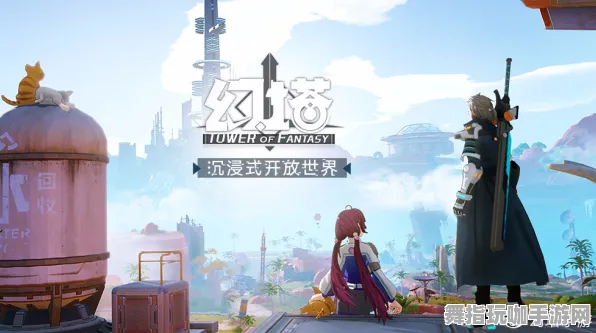 《幻塔》声望速刷-实时更新-每日热修-鸿蒙系统-元宇宙沙盒-副本速通技巧 《幻塔》声望速刷-实时更新-每日热修-鸿蒙系统-元宇宙沙盒-副本速通技巧