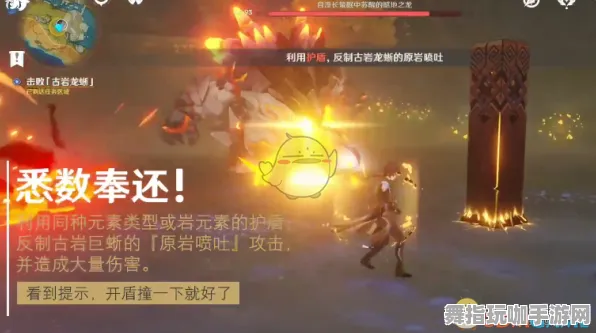 《原神》BOSS战技巧-2025春季最新优化-鸿蒙系统-文字冒险 《原神》BOSS战技巧-2025春季最新优化-鸿蒙系统-文字冒险