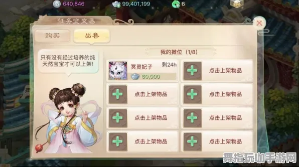 《原神》BOSS战技巧-2025春季最新优化-鸿蒙系统-文字冒险 《原神》BOSS战技巧-2025春季最新优化-鸿蒙系统-文字冒险