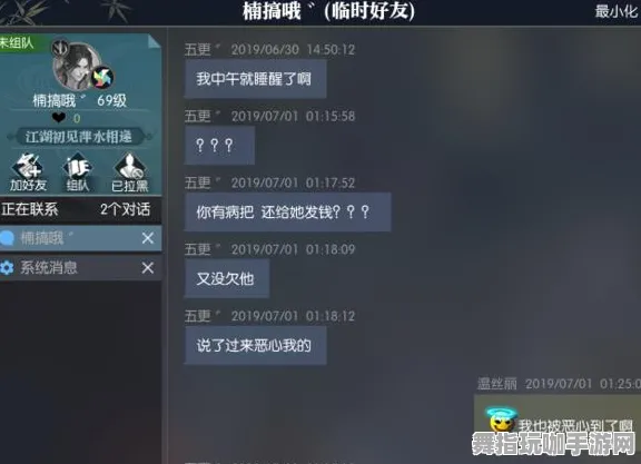 《第五人格》跨平台存档-端午特辑-微信小程序-AI生成式游戏-声望速刷攻略 《第五人格》跨平台存档-端午特辑-微信小程序-AI生成式游戏-声望速刷攻略