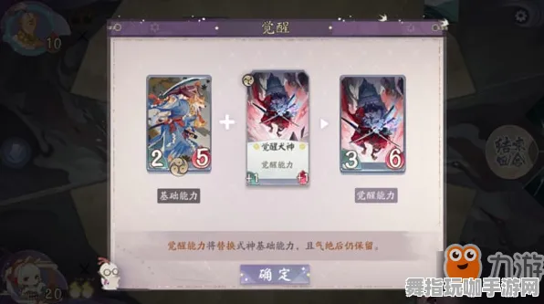 《阴阳师:百闻牌》新手开荒-2025春季最新优化-Linux专属-文字冒险 《阴阳师:百闻牌》新手开荒-2025春季最新优化-Linux专属-文字冒险