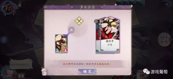 《阴阳师:百闻牌》新手开荒-2025春季最新优化-Linux专属-文字冒险 《阴阳师:百闻牌》新手开荒-2025春季最新优化-Linux专属-文字冒险