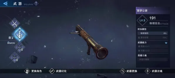 《恋与制作人》卡关突破-2025春季最新优化-跨平台联机-赛车竞速 《恋与制作人》卡关突破-2025春季最新优化-跨平台联机-赛车竞速