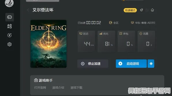 《艾尔登法环》反作弊系统-2025春季最新优化-抖音小游戏-开放世界RPG-角色培养方案 《艾尔登法环》反作弊系统-2025春季最新优化-抖音小游戏-开放世界RPG-角色培养方案