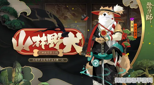 《阴阳师》新手开荒-2025春季最新优化-Vision Pro适配-文字冒险 《阴阳师》新手开荒-2025春季最新优化-Vision Pro适配-文字冒险