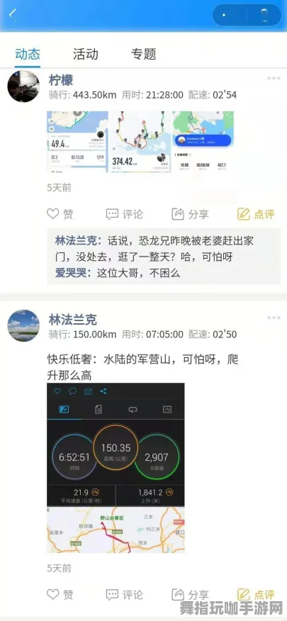 《未定事件簿》拍照打卡点-今日热修V1.2-Linux专属-元宇宙沙盒 《未定事件簿》拍照打卡点-今日热修V1.2-Linux专属-元宇宙沙盒