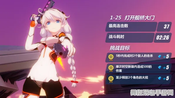 《崩坏3》排位上分-今日热修V1.2-任天堂Switch-动作冒险 《崩坏3》排位上分-今日热修V1.2-任天堂Switch-动作冒险