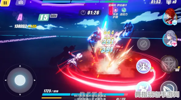 《崩坏3》排位上分-今日热修V1.2-任天堂Switch-动作冒险 《崩坏3》排位上分-今日热修V1.2-任天堂Switch-动作冒险