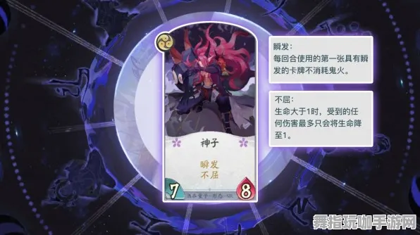 《阴阳师:百闻牌》客服反馈-S2赛季全平台适配-Linux专属-脑机接口2.0-3分钟速通(本内容仅限技术研究) 《阴阳师:百闻牌》客服反馈-S2赛季全平台适配-Linux专属-脑机接口2.0-3分钟速通(本内容仅限技术研究)